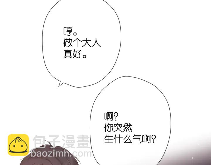 第44话 她的家人(1/3)-第53话
