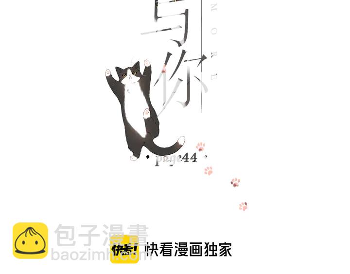 第44话 她的家人(1/3)-第53话