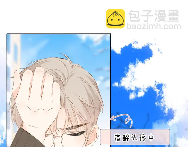 第44话 她的家人(1/3)-第53话