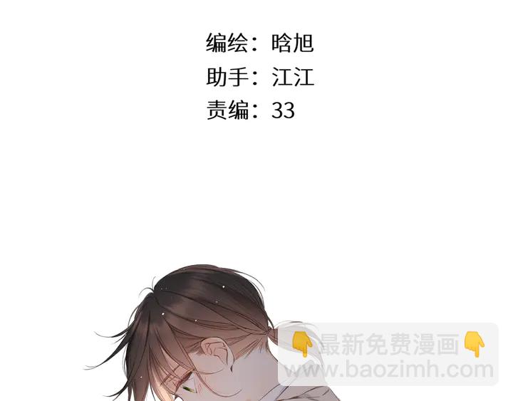 第44话 她的家人(1/3)-第53话