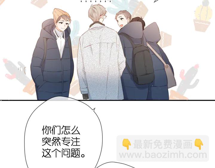 第44话 她的家人(1/3)-第53话