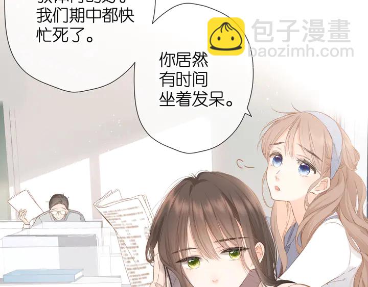 第44话 她的家人(1/3)-第53话
