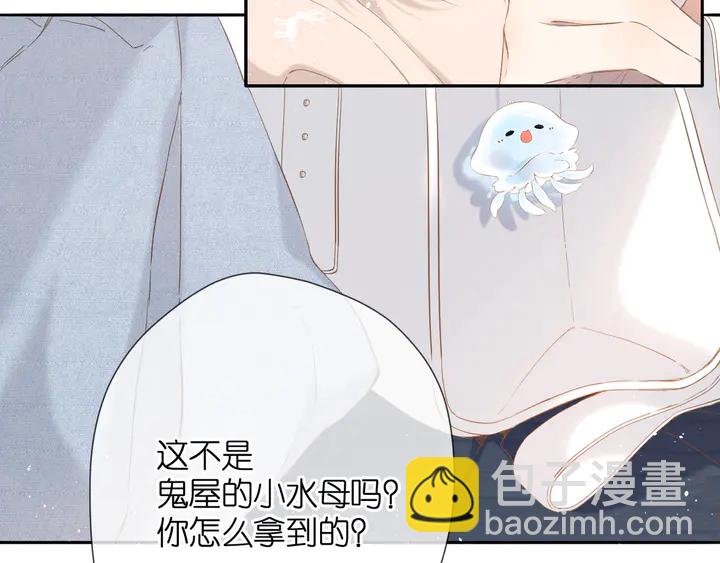 第44话 她的家人(1/3)-第53话