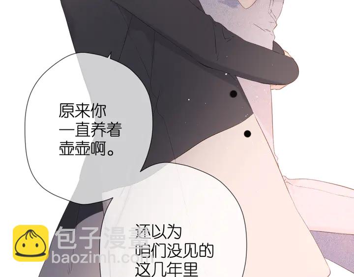 第44话 她的家人(1/3)-第53话