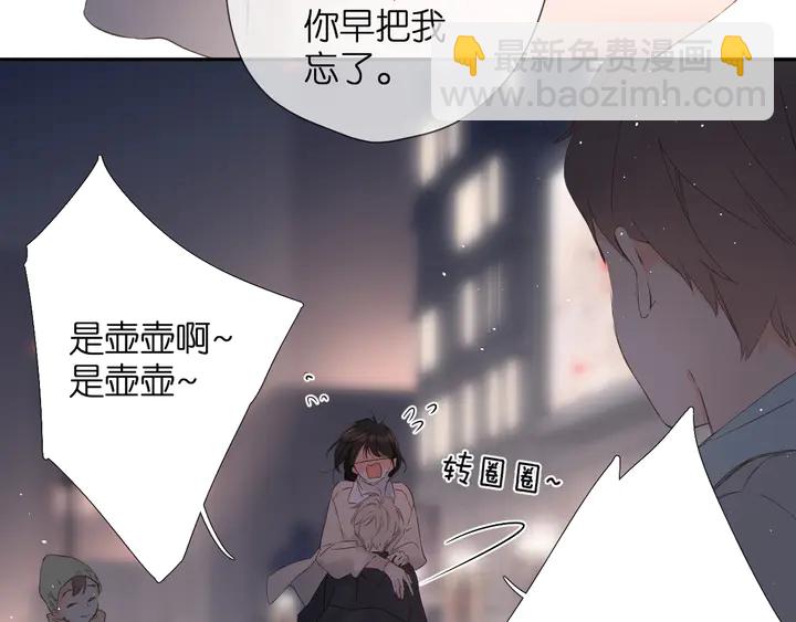 第44话 她的家人(1/3)-第53话