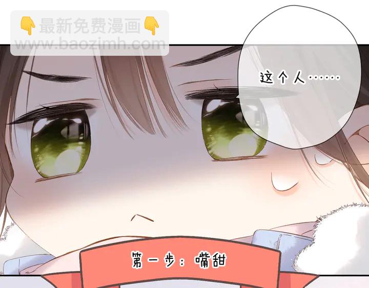 第45话  她的家人2(1/3)-第55话
