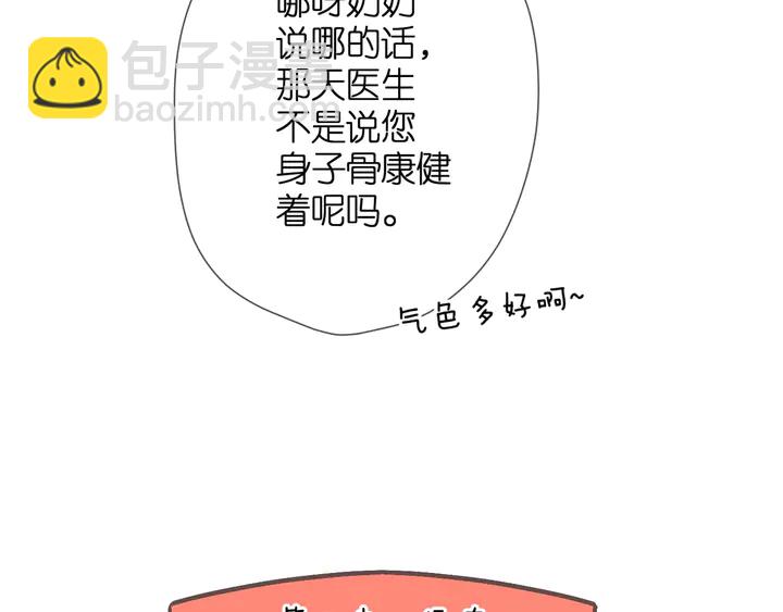 第45话  她的家人2(1/3)-第55话