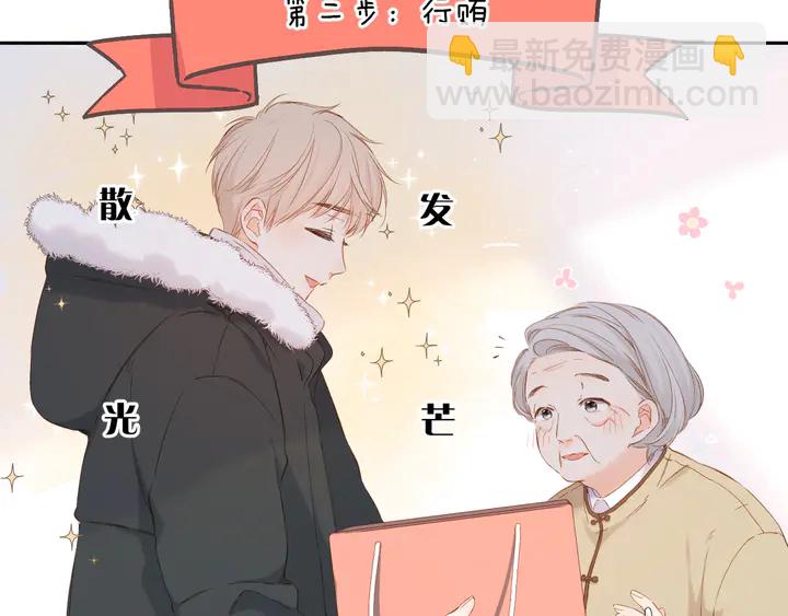 第45话  她的家人2(1/3)-第55话