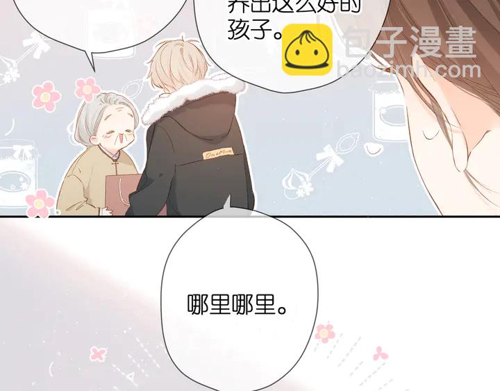 第45话  她的家人2(1/3)-第55话