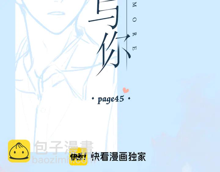 第45话  她的家人2(1/3)-第55话
