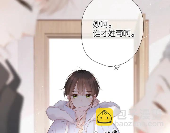 第45话  她的家人2(1/3)-第55话