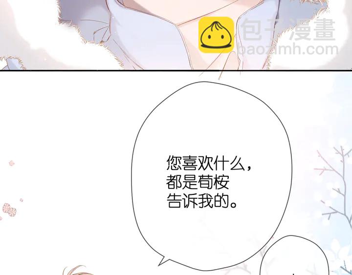 第45话  她的家人2(1/3)-第55话
