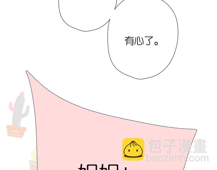 第45话  她的家人2(1/3)-第55话