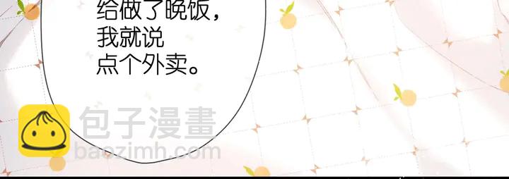 第47话 相信我(1/2)-第57话