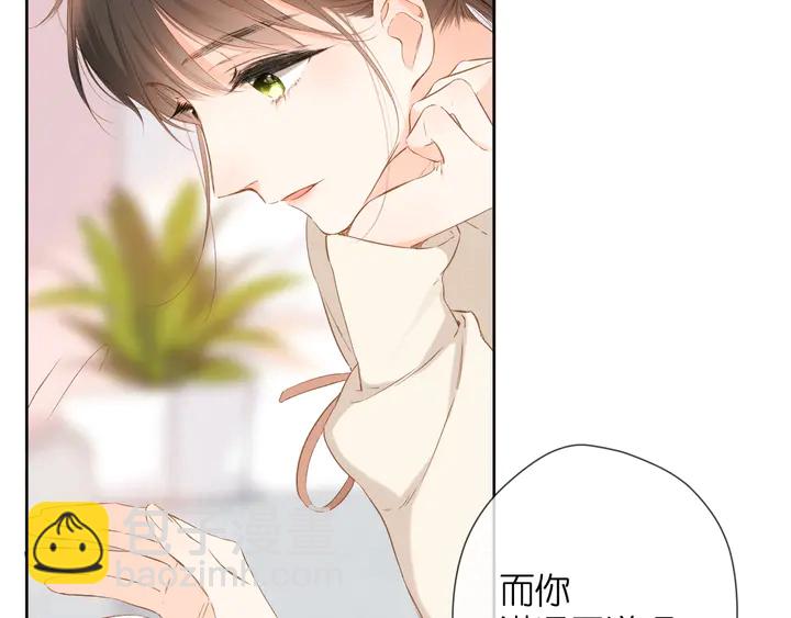 第47话 相信我(1/2)-第57话