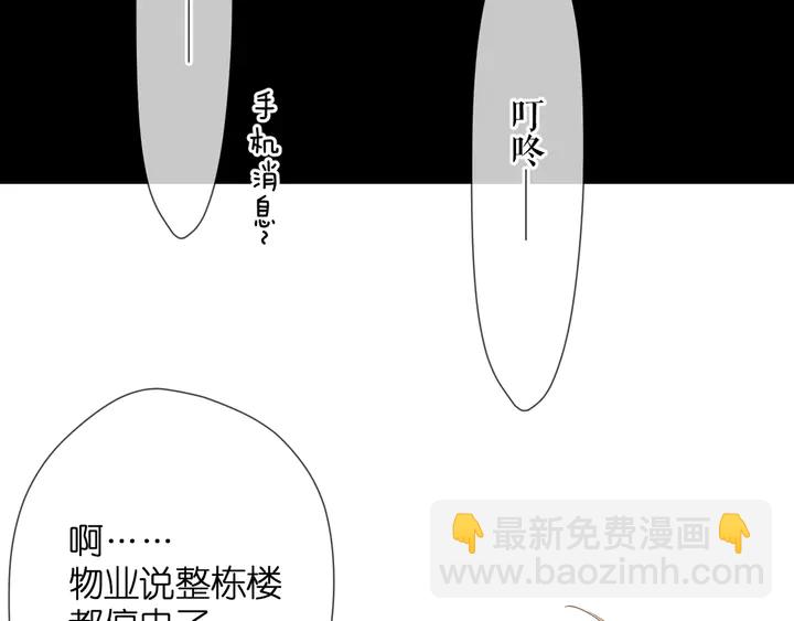 第47话 相信我(1/2)-第57话