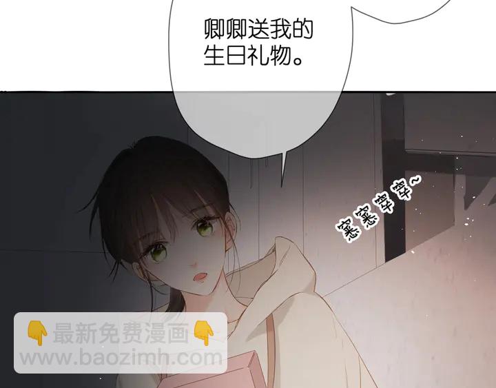 第47话 相信我(1/2)-第57话