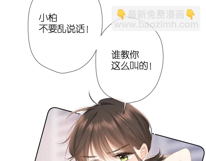 第47话 相信我(1/2)-第57话