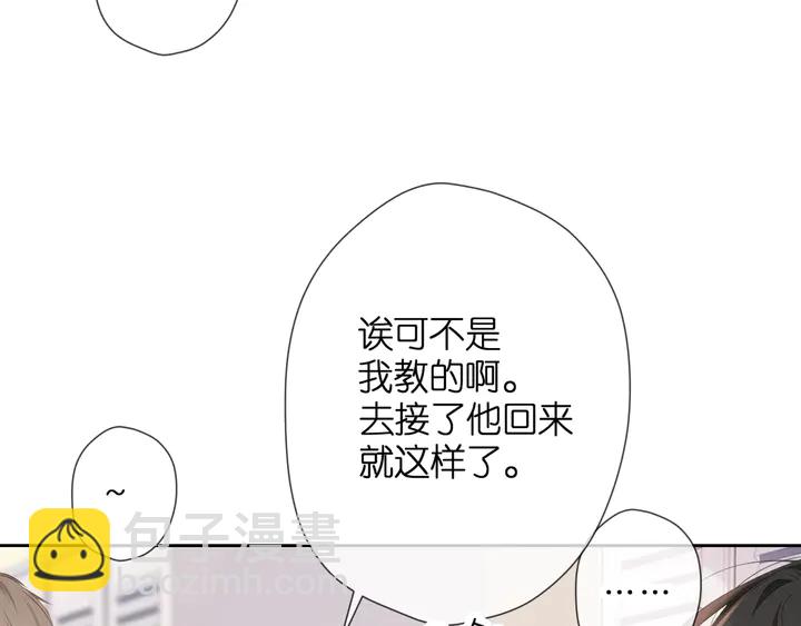 第47话 相信我(1/2)-第57话