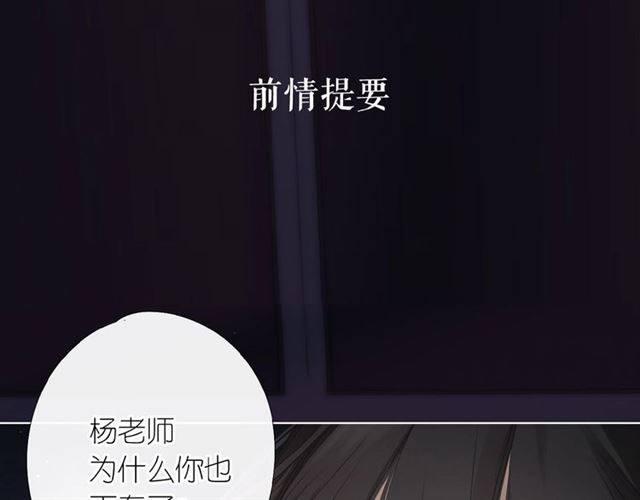 第4话 隔壁(1/3)-第7话