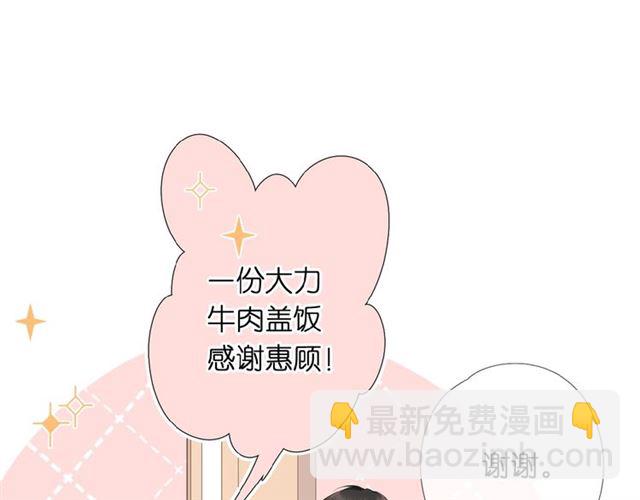 第4话 隔壁(1/3)-第7话