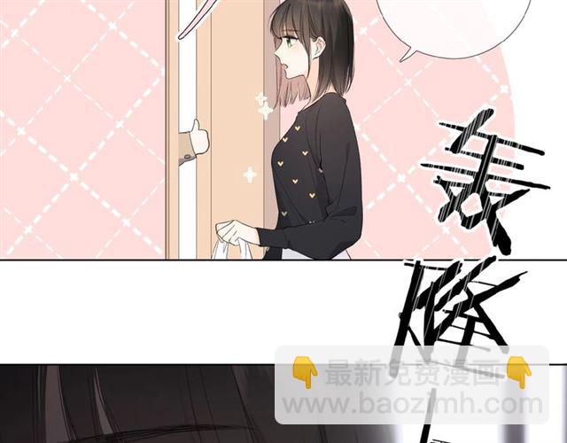 第4话 隔壁(1/3)-第7话