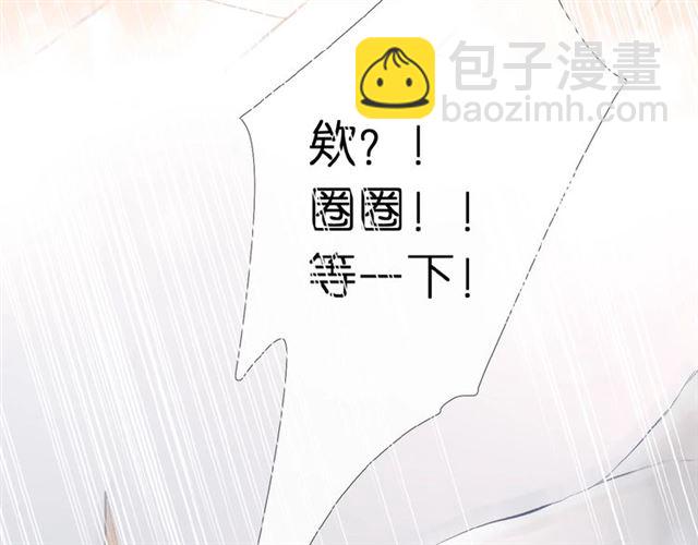 第4话 隔壁(1/3)-第7话