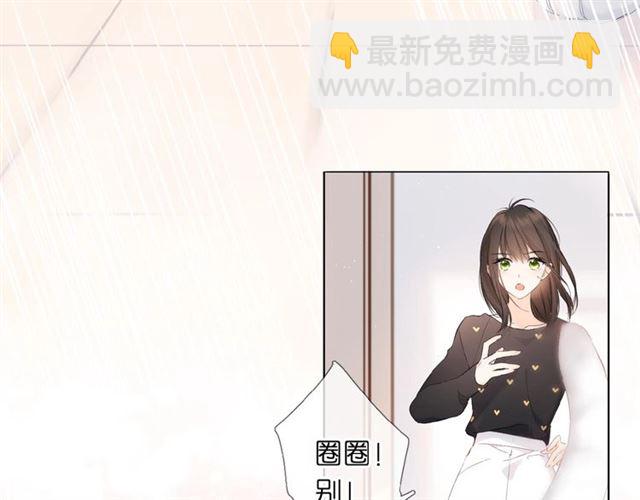 第4话 隔壁(1/3)-第7话