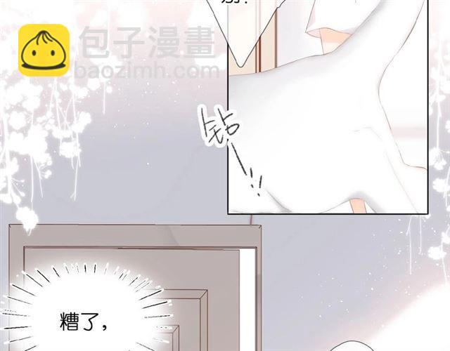 第4话 隔壁(1/3)-第7话