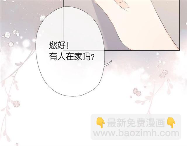 第4话 隔壁(1/3)-第7话