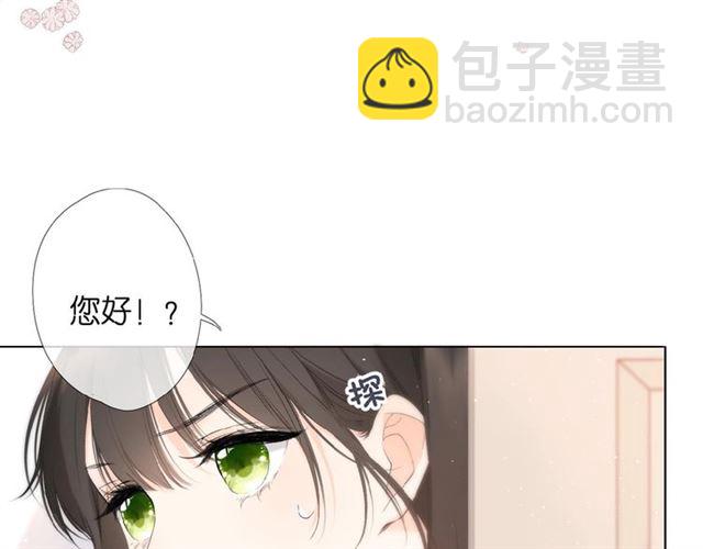 第4话 隔壁(1/3)-第7话