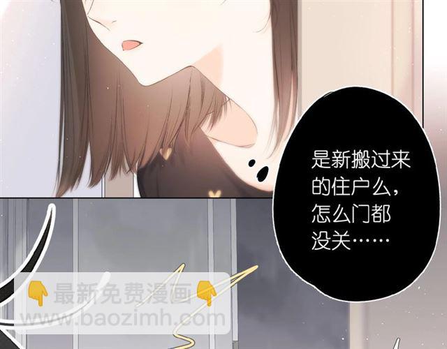 第4话 隔壁(1/3)-第7话