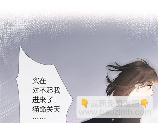 第4话 隔壁(1/3)-第7话