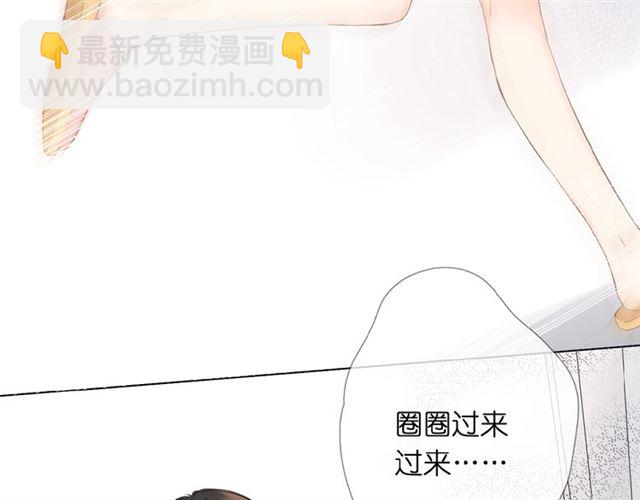 第4话 隔壁(1/3)-第7话
