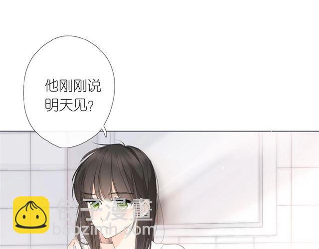 第4话 隔壁(1/3)-第7话