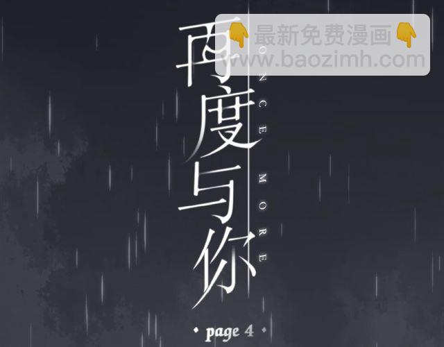 第4话 隔壁(1/3)-第7话