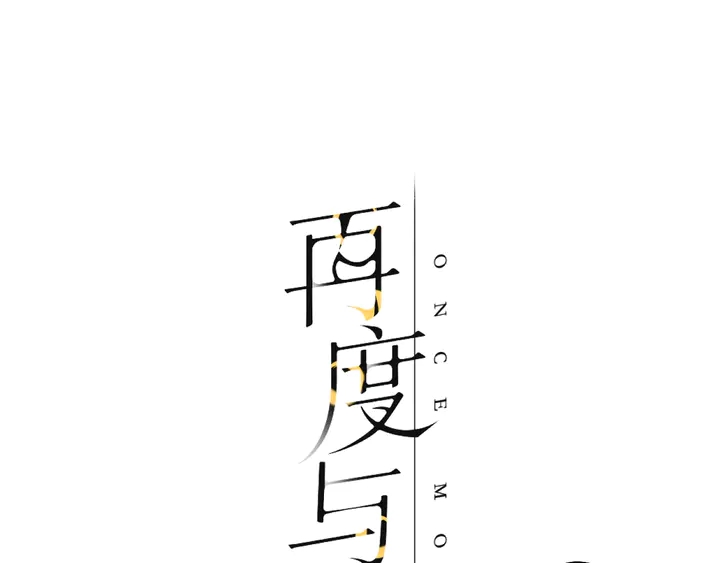 第49话 夜话(1/3)-第59话