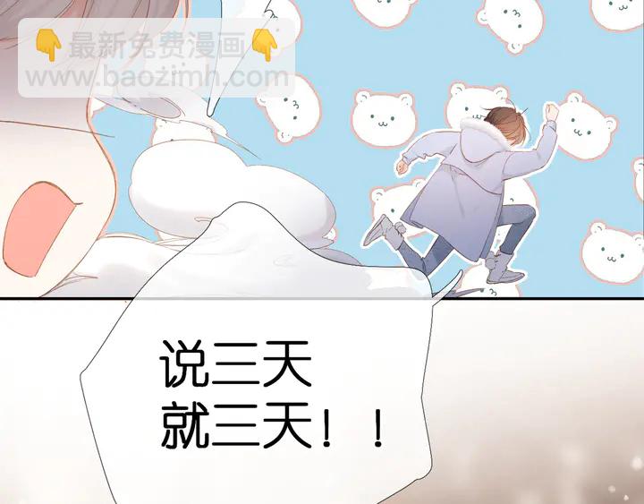 第49话 夜话(1/3)-第59话