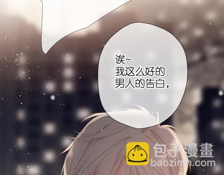 第49话 夜话(1/3)-第59话
