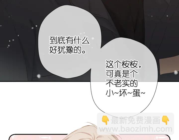 第49话 夜话(1/3)-第59话
