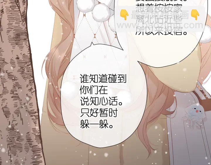 第49话 夜话(1/3)-第59话