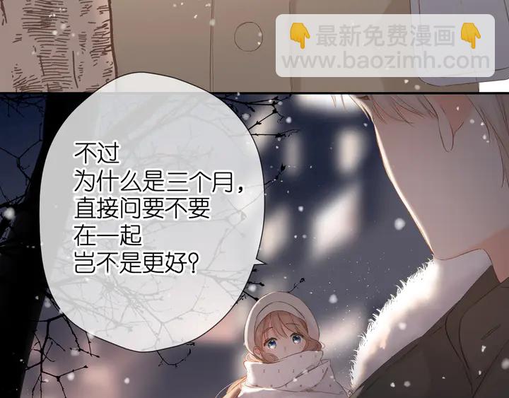 第49话 夜话(1/3)-第59话