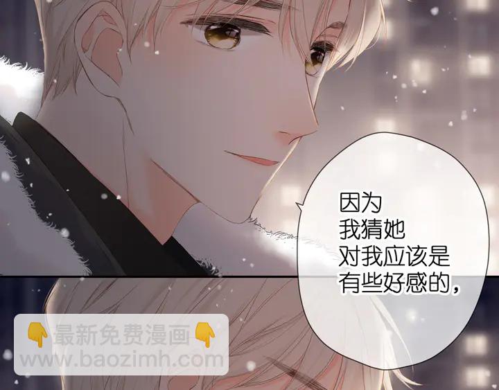 第49话 夜话(1/3)-第59话