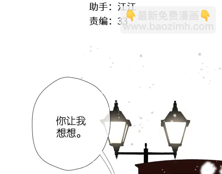 第49话 夜话(1/3)-第59话
