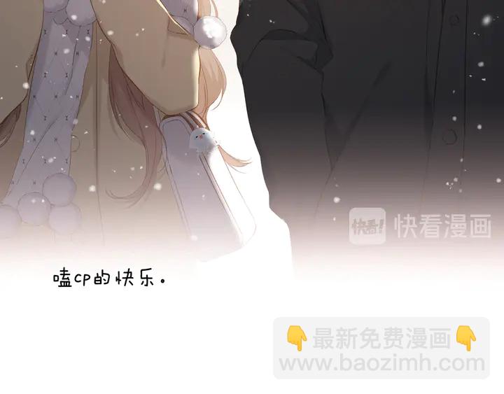 第49话 夜话(1/3)-第59话