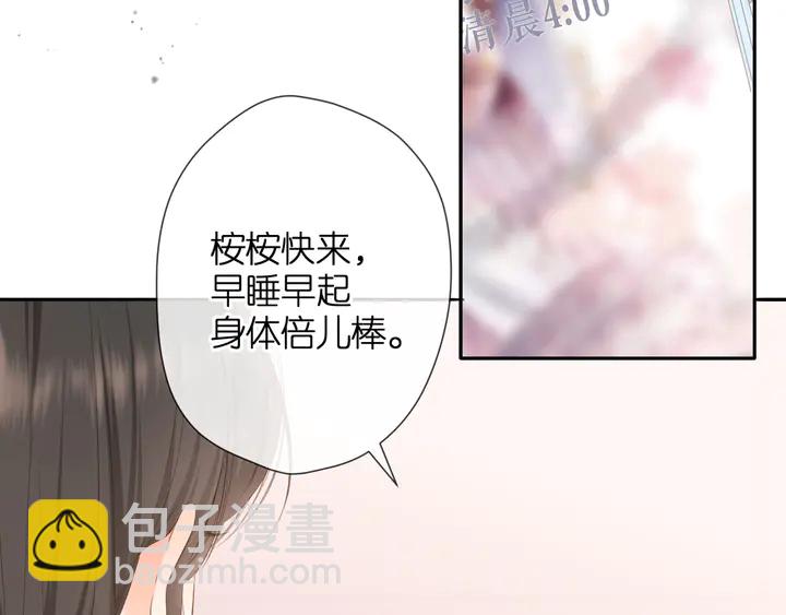第49话 夜话(1/3)-第59话