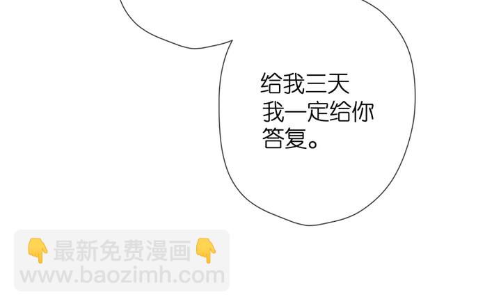 第49话 夜话(1/3)-第59话