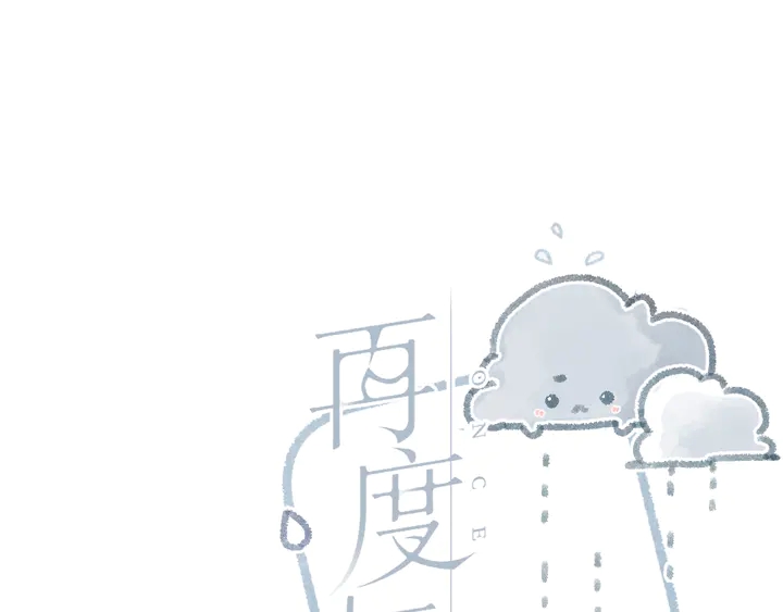 第51话  屋顶-第61话