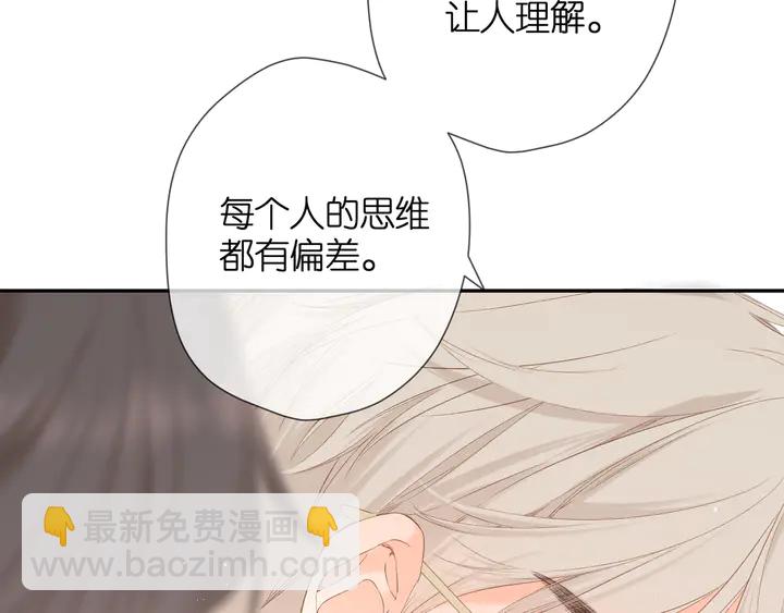 第53话 你的回答(1/2)-第63话