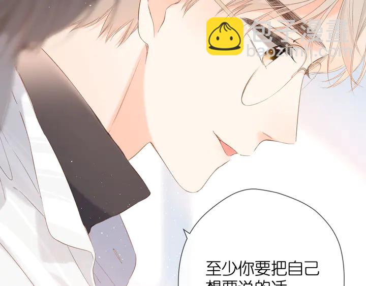 第53话 你的回答(1/2)-第63话